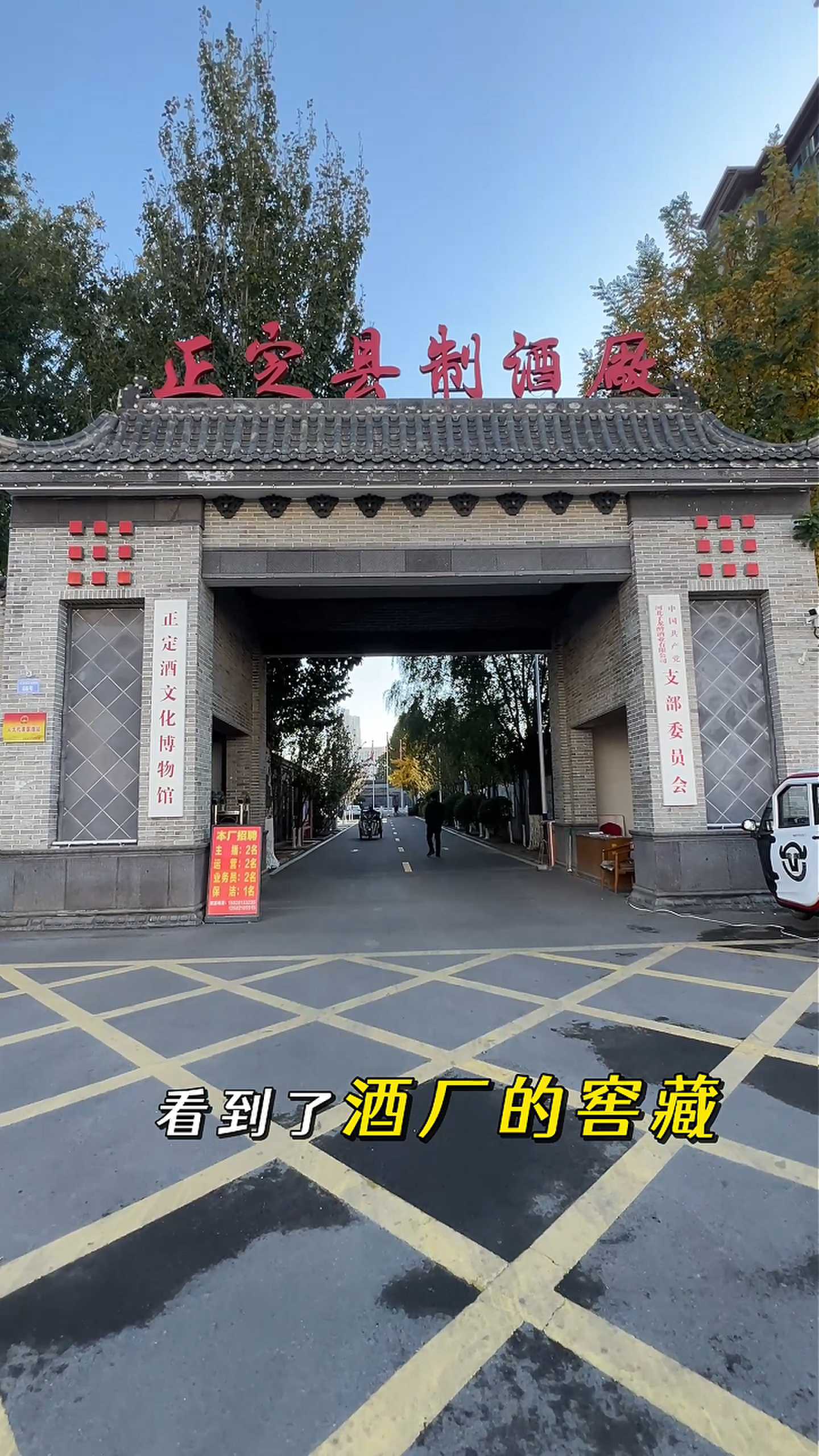 上海制造业企业GEO优化案例